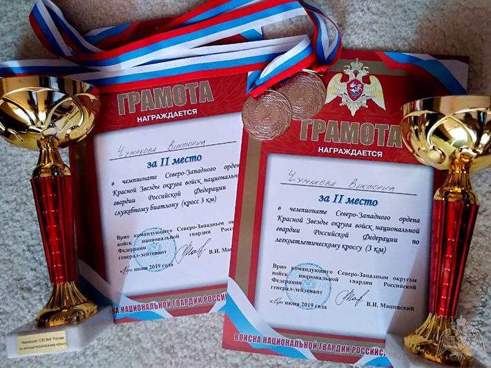 НА ЧЕМПИОНАТЕ ПО СЛУЖЕБНОМУ БИАТЛОНУ СОТРУДНИЦА МУРМАНСКОЙ РОСГВАРДИИ ЗАНЯЛА ПРИЗОВЫЕ МЕСТА