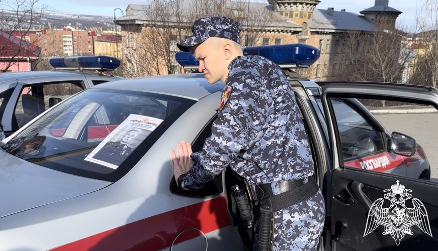 Сотрудники Росгвардии в Мурманской области присоединились к всероссийской патриотической акции «Бессмертный автополк»
