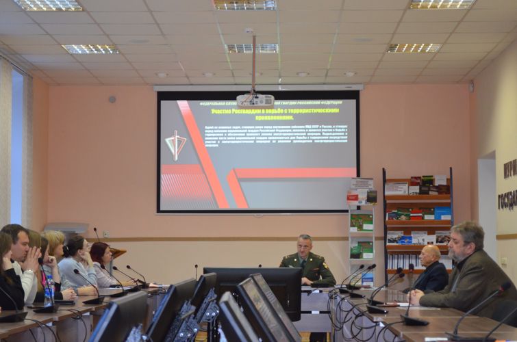 Представитель Росгвардии принял участие во Всероссийском научно-практическом круглом столе