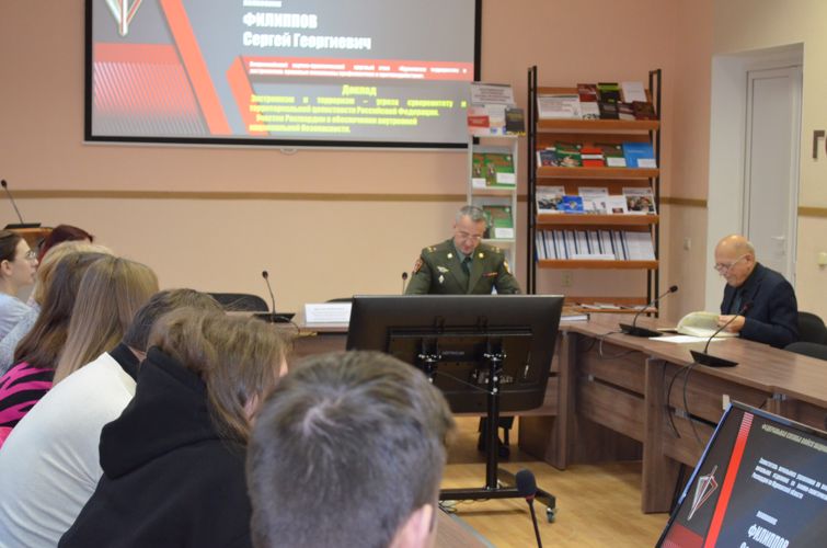 Представитель Росгвардии принял участие во Всероссийском научно-практическом круглом столе
