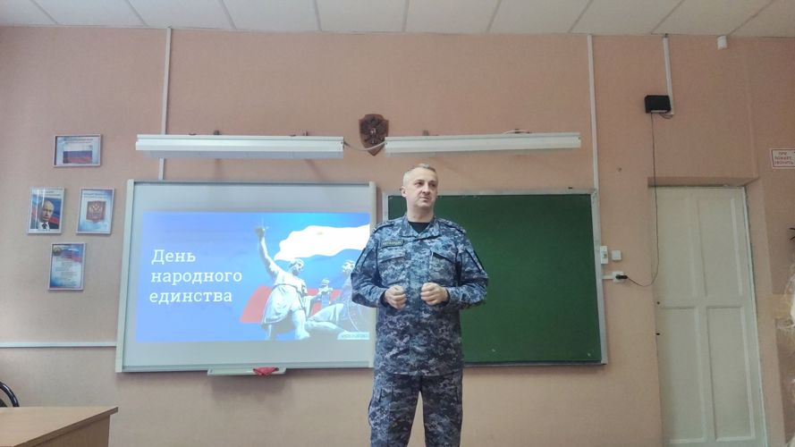 В преддверии праздника Дня народного единства росгвардейцы провели урок мужества для студентов Мурманского кооперативного техникума