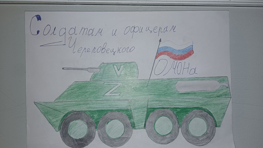 Ребята из Краснощельской школы Мурманской области получили благодарности от сотрудников ОМОН «Титан» Росгвардии (г.Череповец)