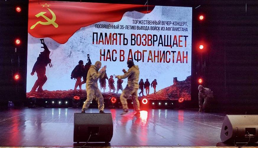 В Мурманской области военнослужащие Росгвардии выступили на праздничном мероприятии, посвящённом выводу войск из Афганистана