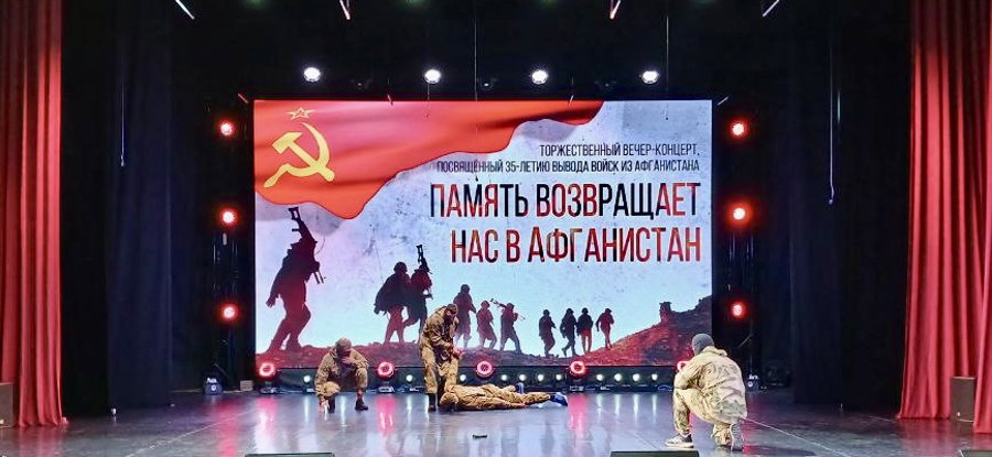 В Мурманской области военнослужащие Росгвардии выступили на праздничном мероприятии, посвящённом выводу войск из Афганистана