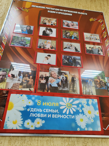 В преддверии «Дня семьи любви и верности» в территориальном Управлении Росгвардии проходит фотовыставка