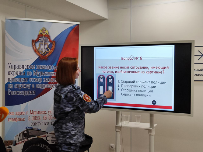 В Мурманске росгвардейцы приняли участие в областном фестивале профессий