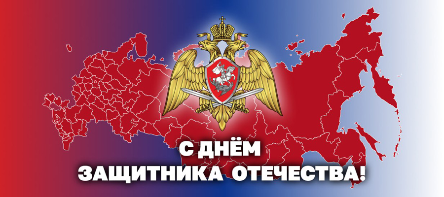 Генерал армии Виктор Золотов поздравил росгвардейцев и ветеранов службы с Днем защитника Отечества