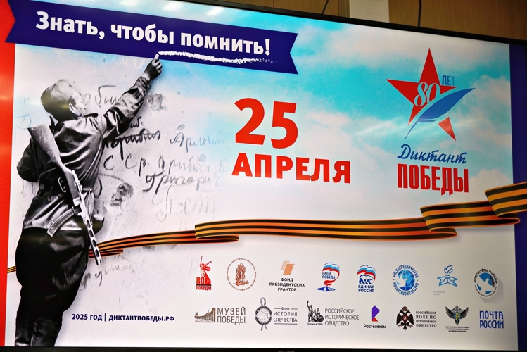В Мурманской области росгвардейцы приняли участие в «Диктанте Победы»