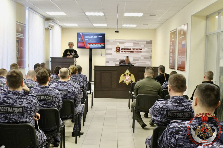 В преддверии юбилеев: в мурманской Росгвардии обсудили духовные основы служения Отечеству