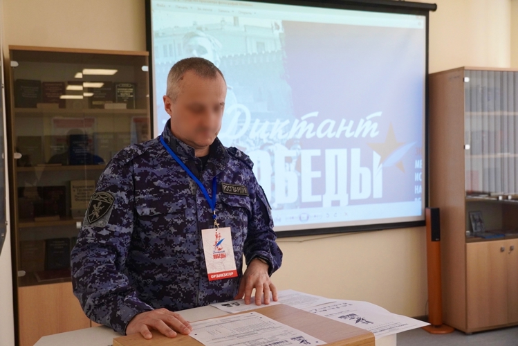 В МУРМАНСКОЙ ОБЛАСТИ РОСГВАРДЕЙЦЫ ПРИНЯЛИ УЧАСТИЕ В «ДИКТАНТЕ ПОБЕДЫ»