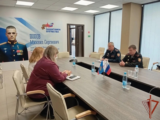 В Мурманске представители Росгвардии и Фонда защитников Отечества провели рабочую встречу по вопросам поддержки участников специальной военной операции и членов их семей.