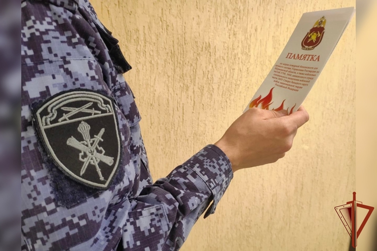 В региональной Росгвардии продолжается проведение комплекса профилактических мероприятий, направленного на повышение уровня противопожарной безопасности в осенне-зимний период